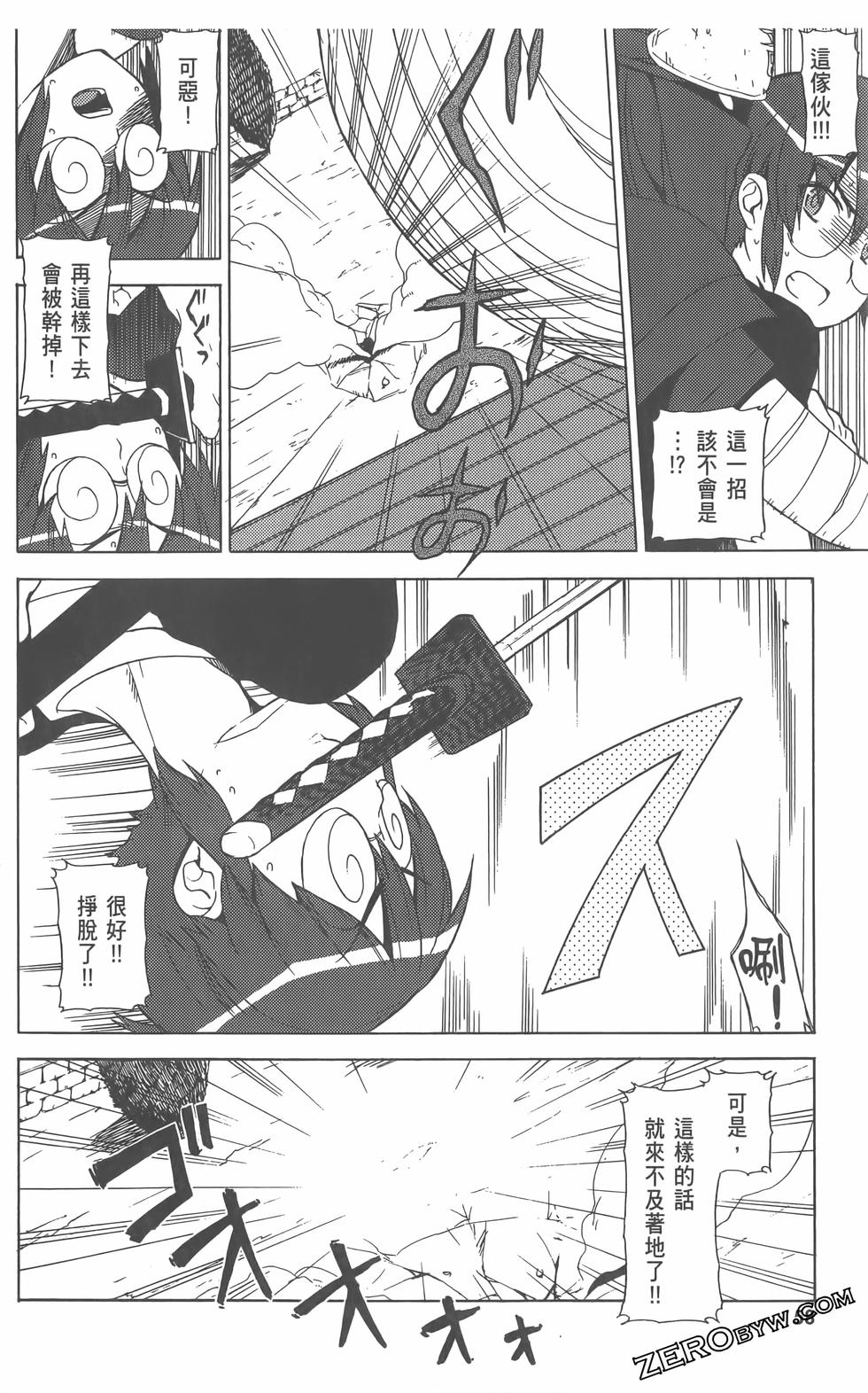 第59页
