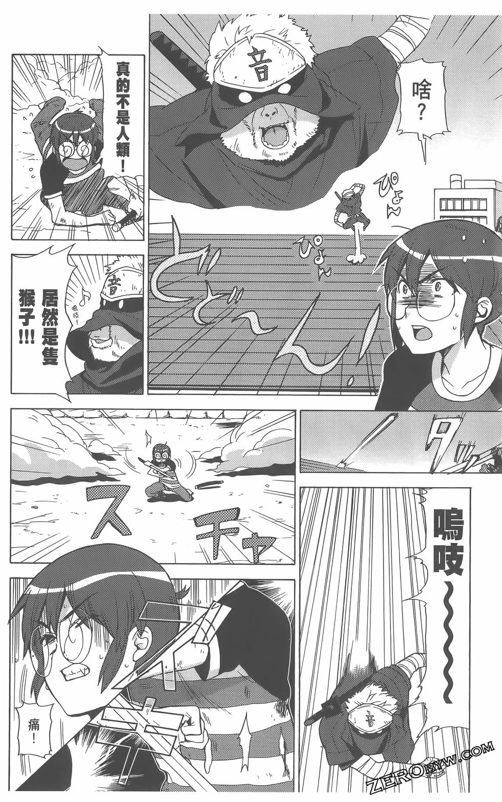 第61页