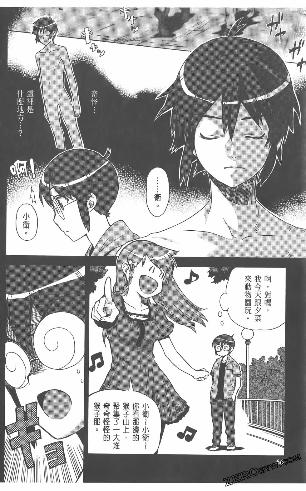 第67页