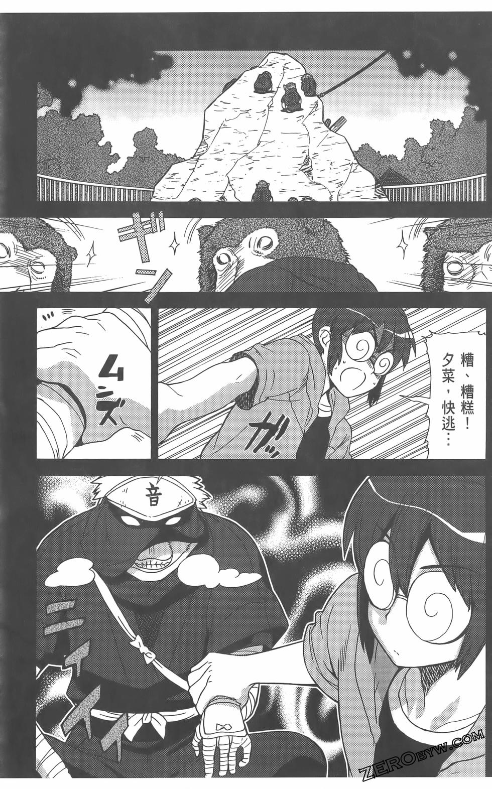 第68页