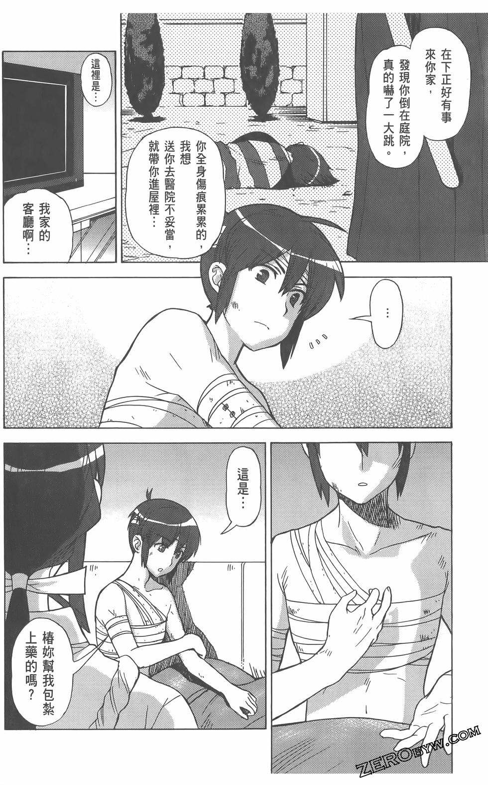 第71页