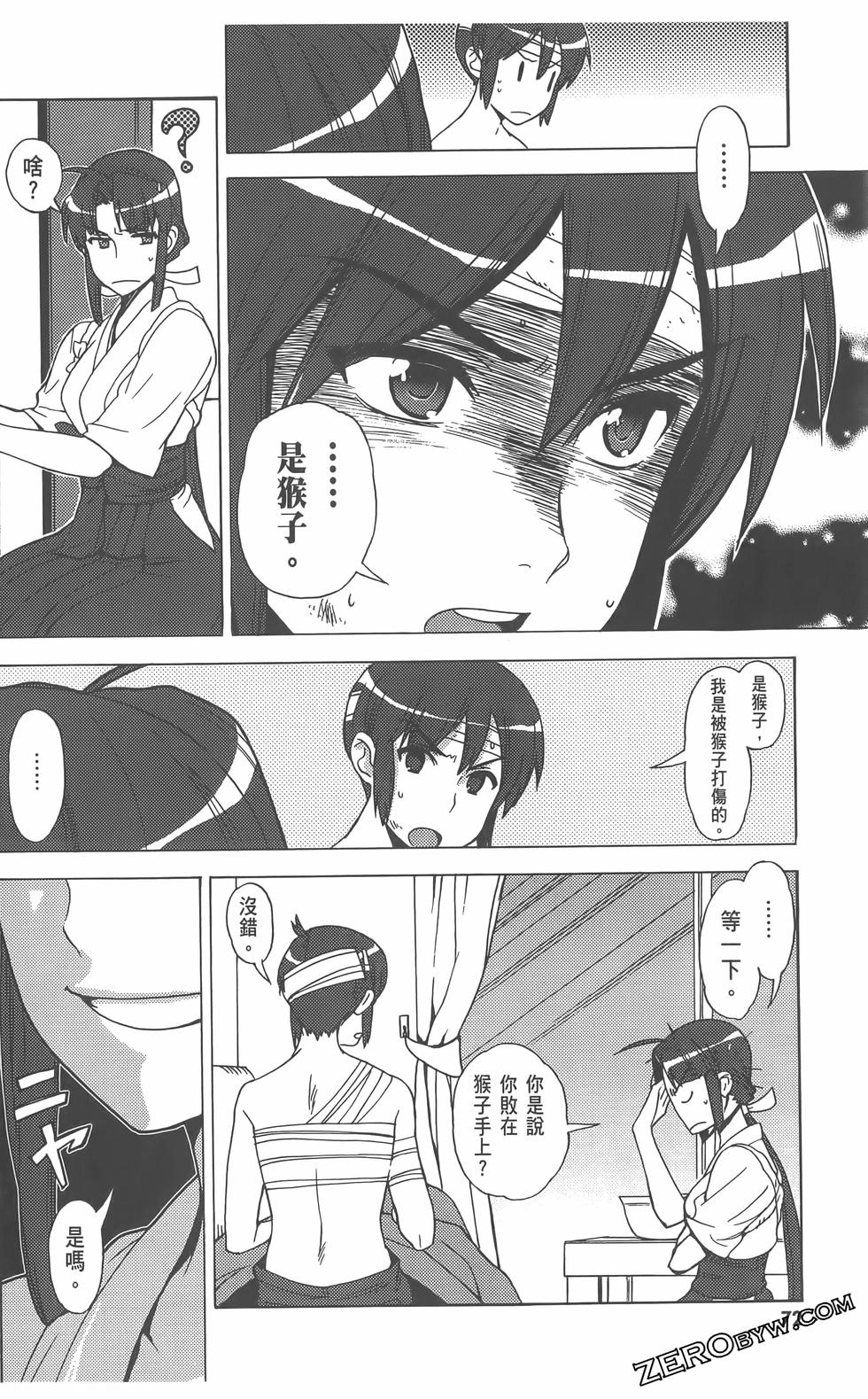 第73页