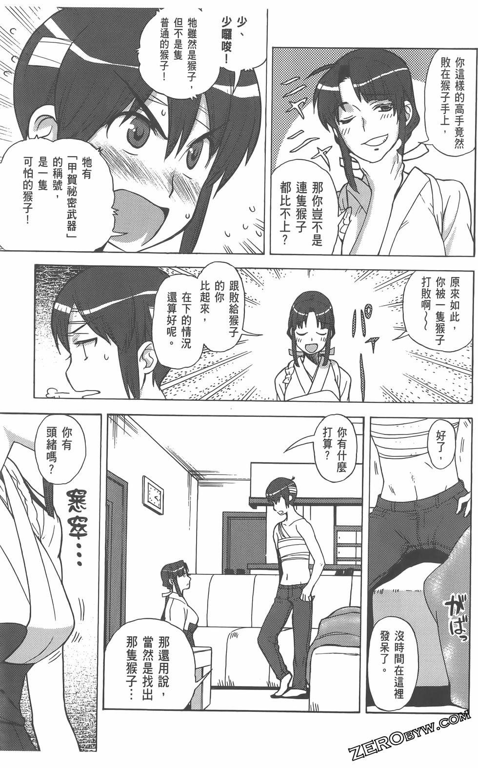 第74页