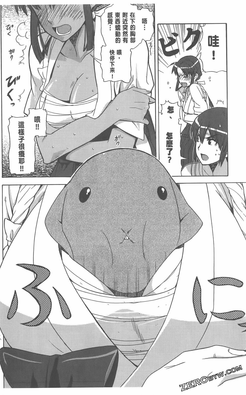第75页