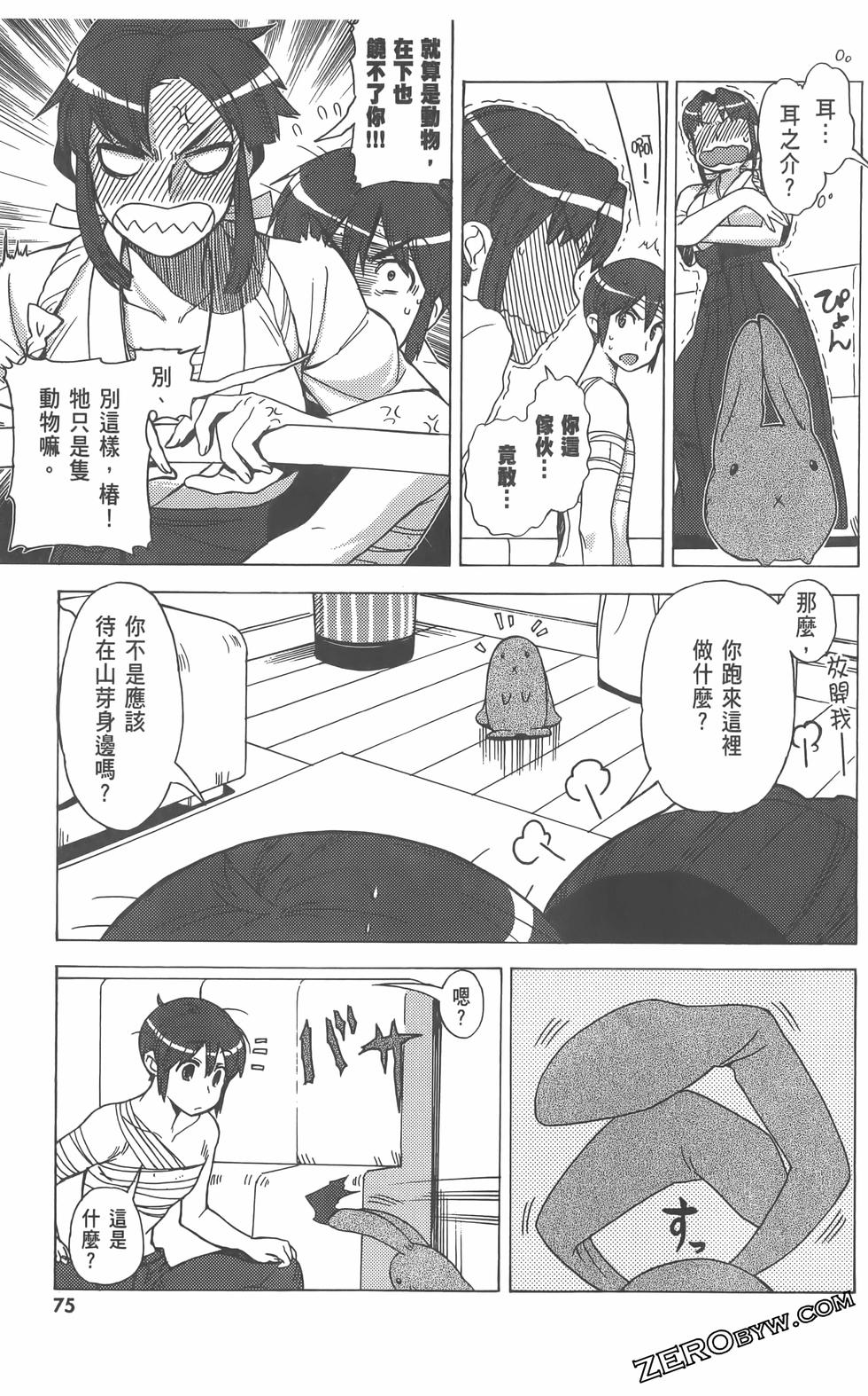 第76页