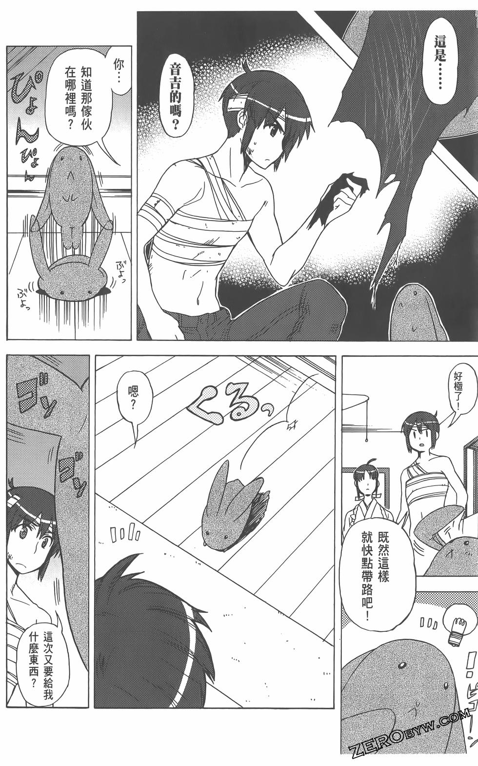 第77页