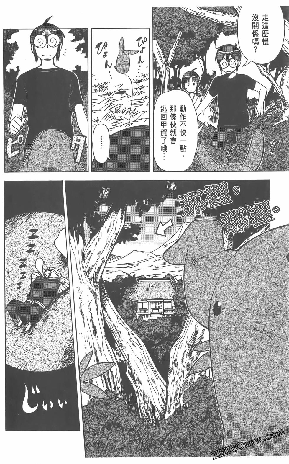 第79页