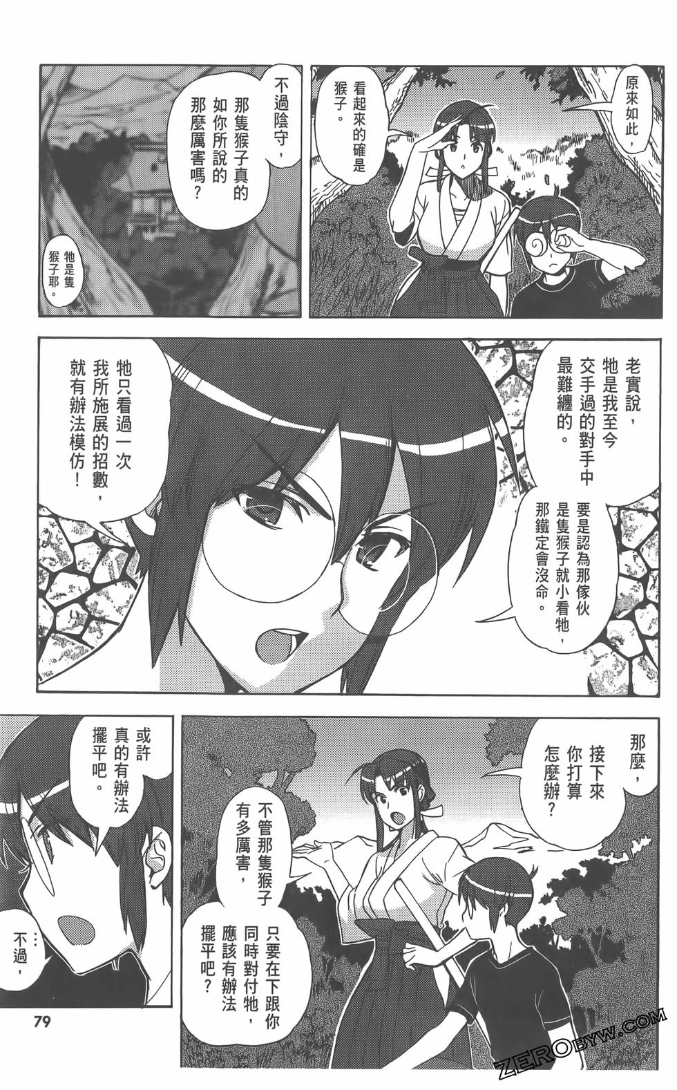 第80页