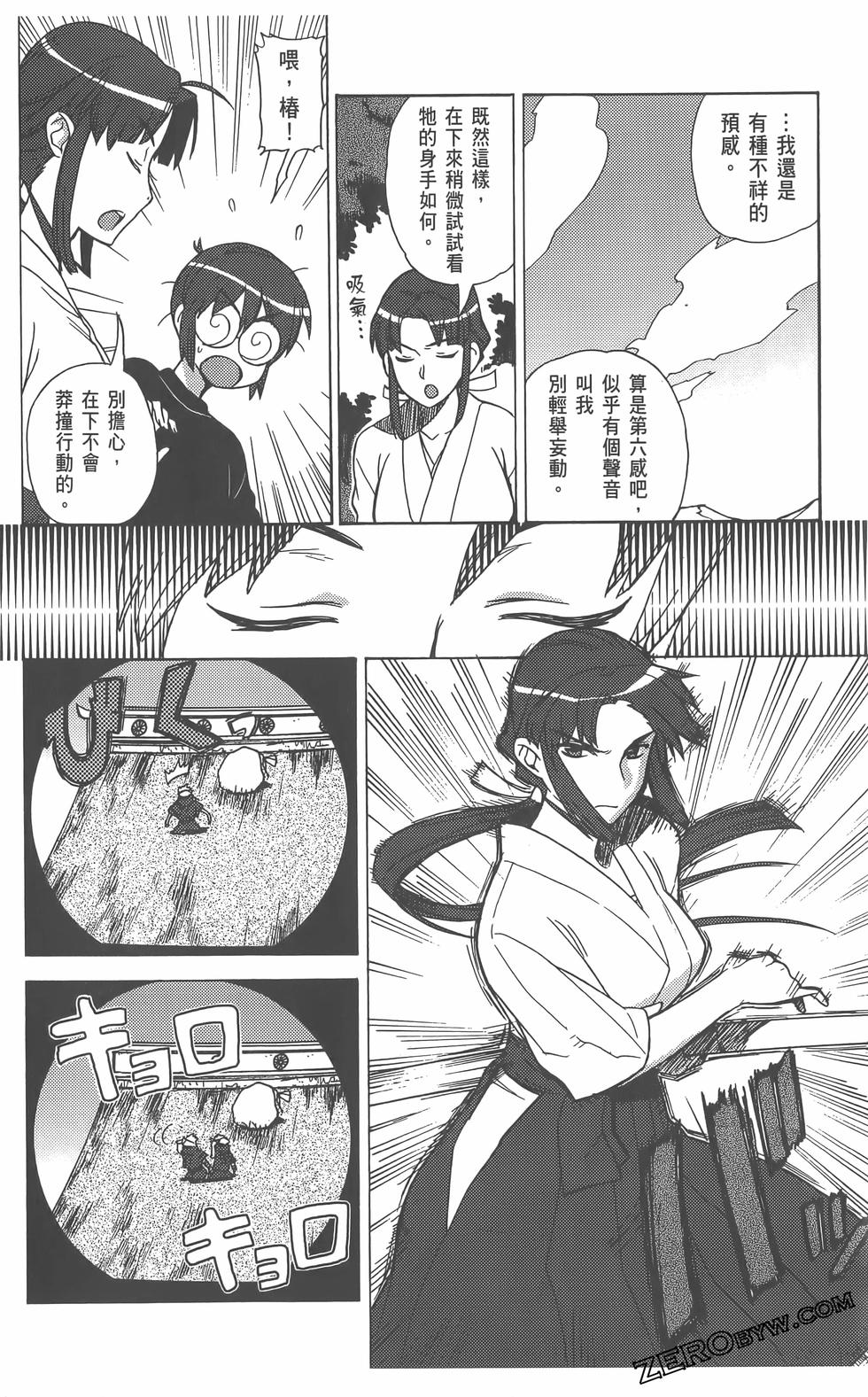 第81页