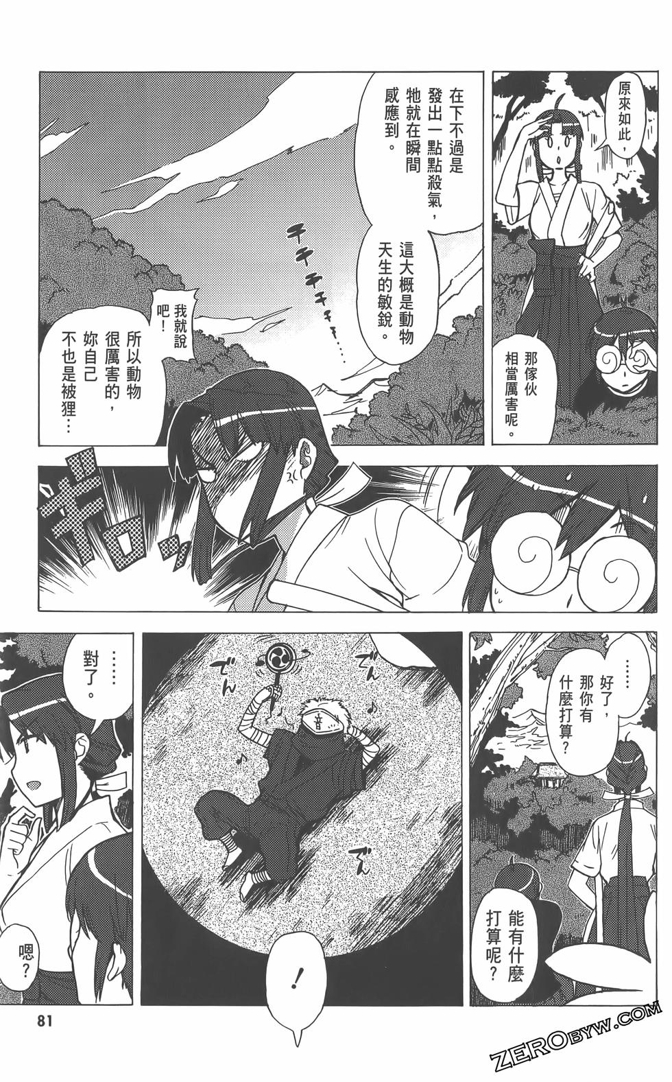 第82页