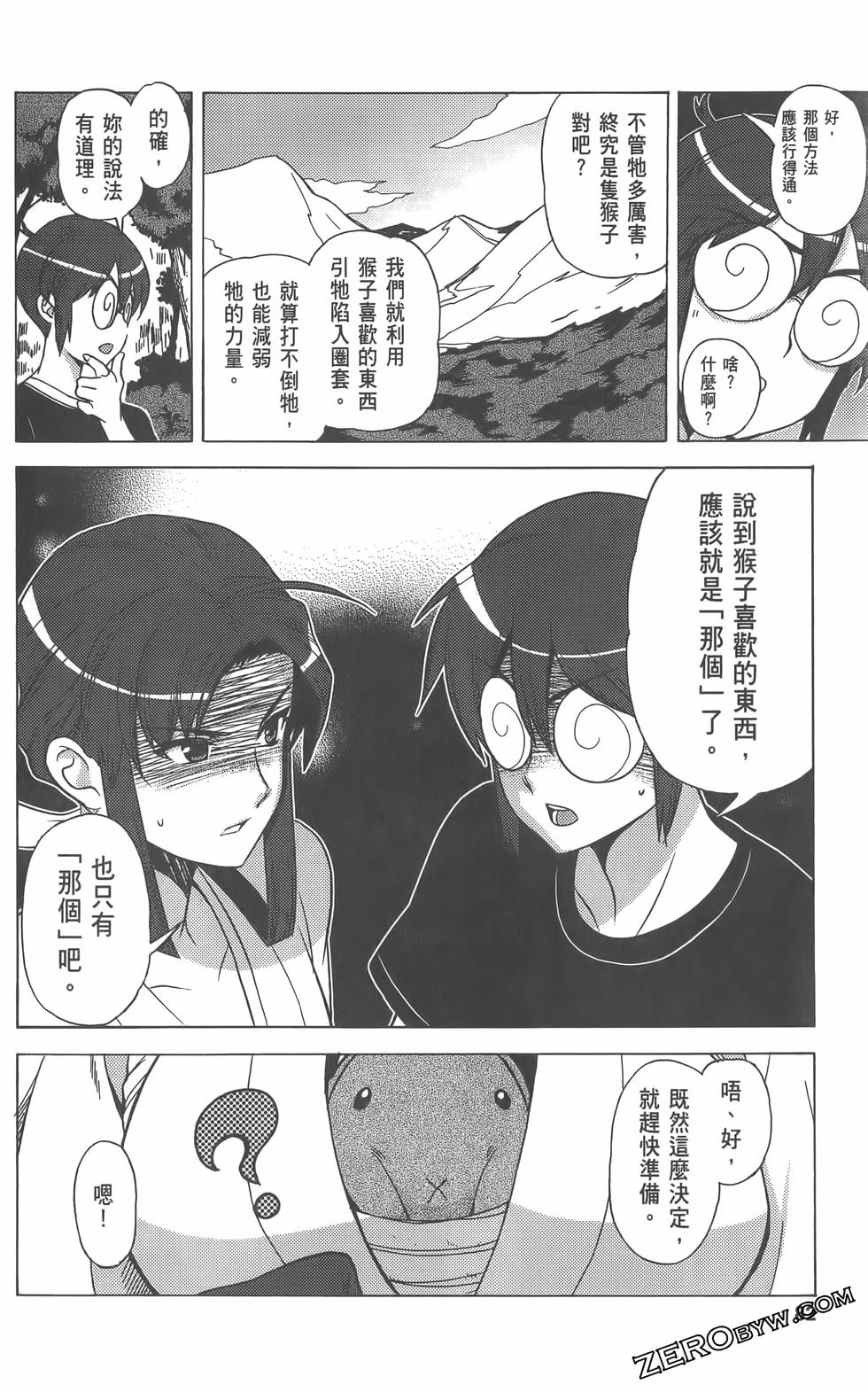 第83页