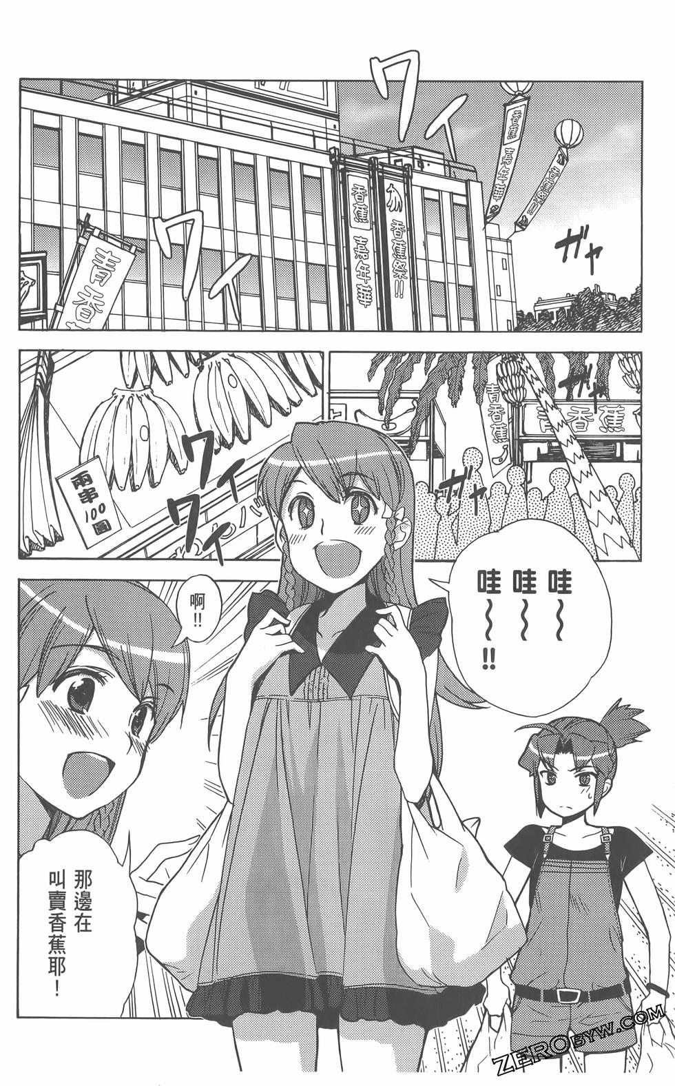 第87页