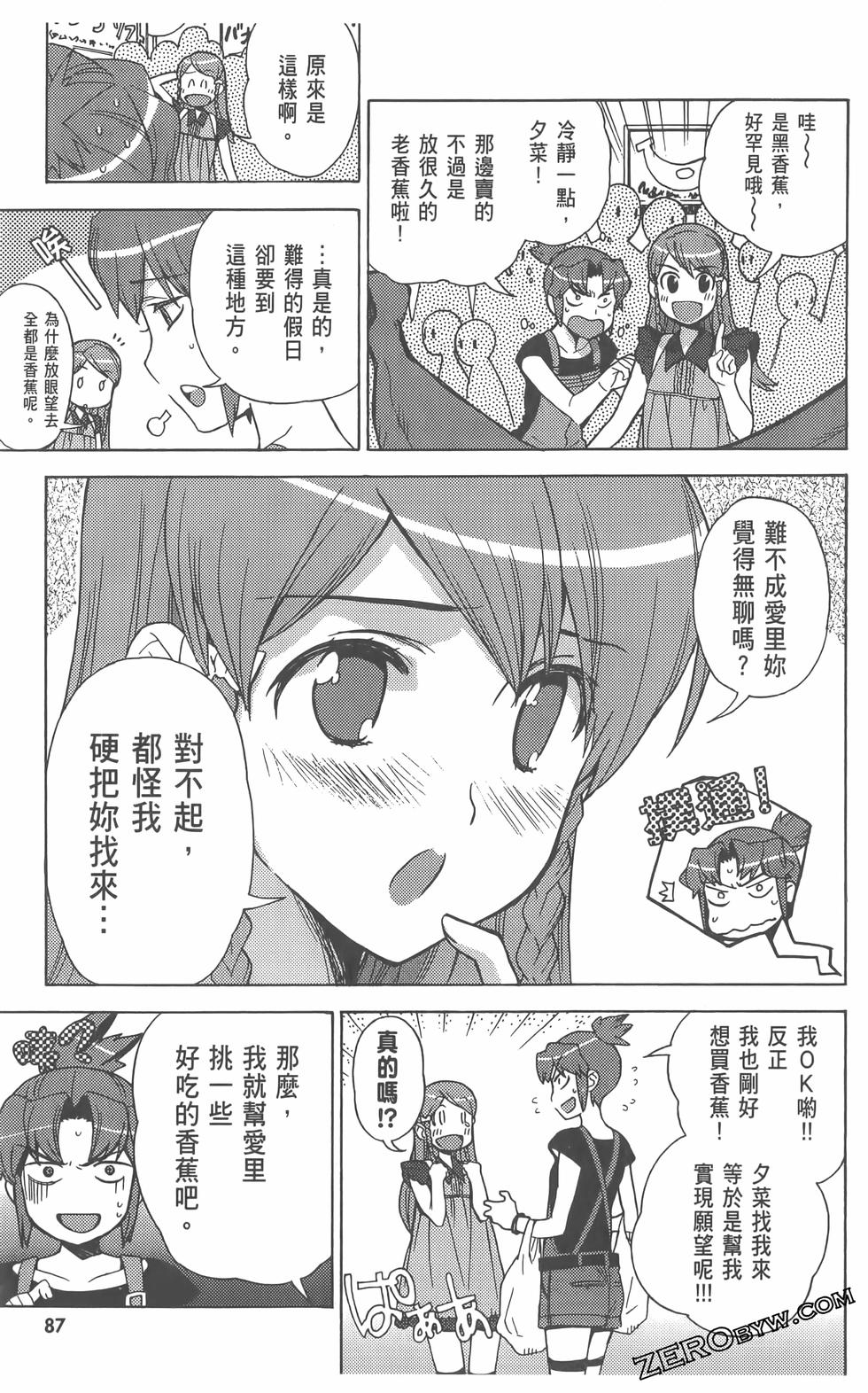 第88页