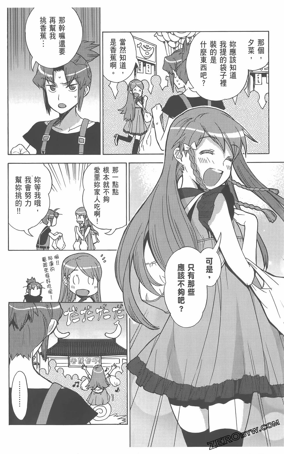 第89页