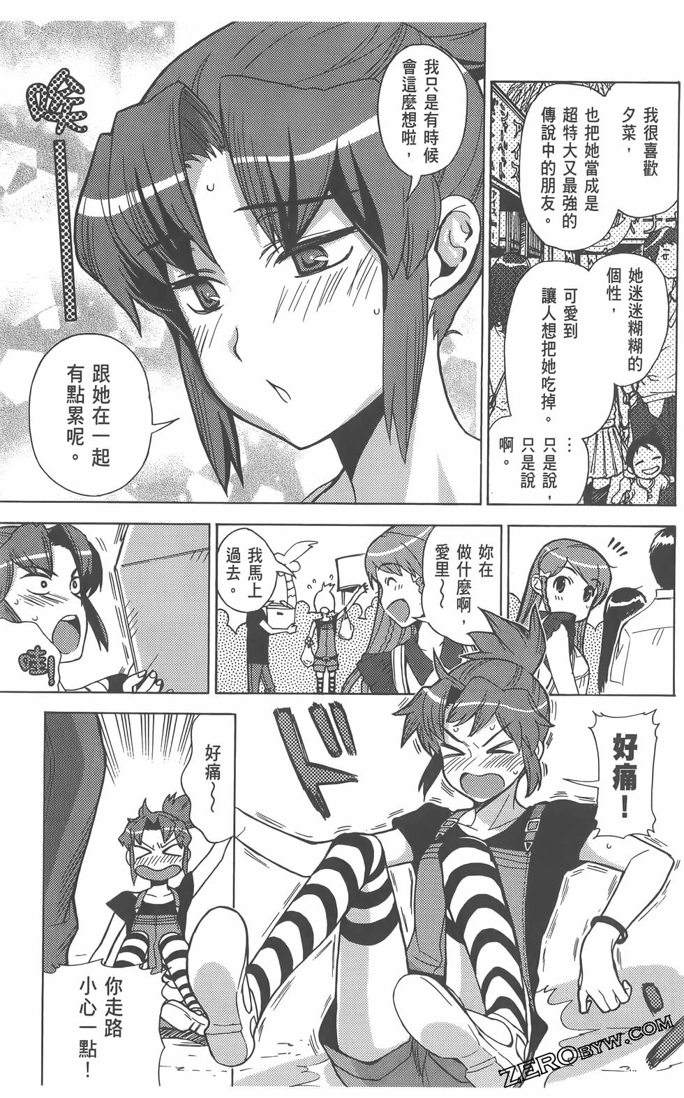 第90页