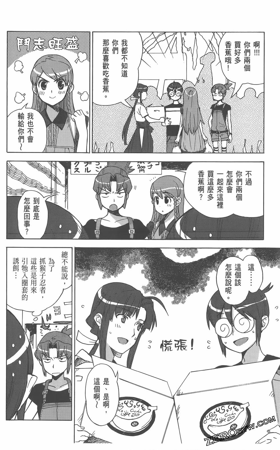 第93页