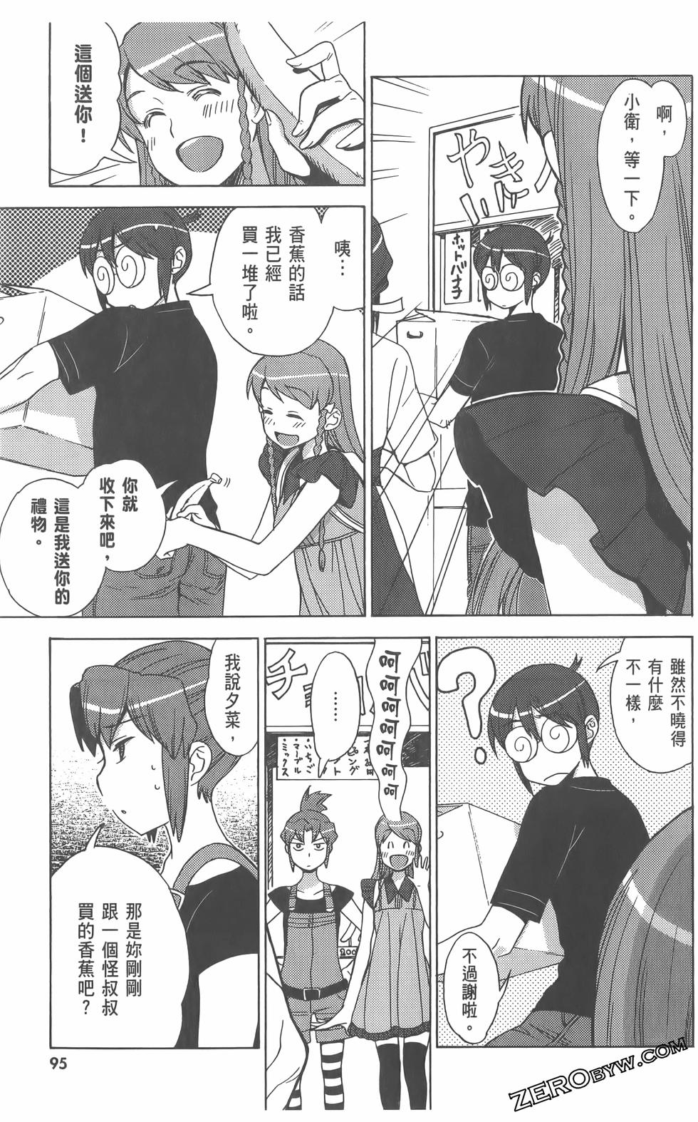 第96页