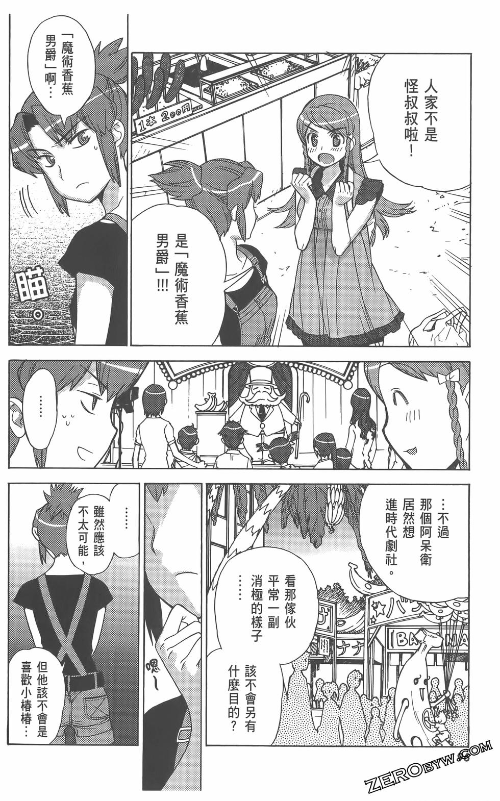 第97页