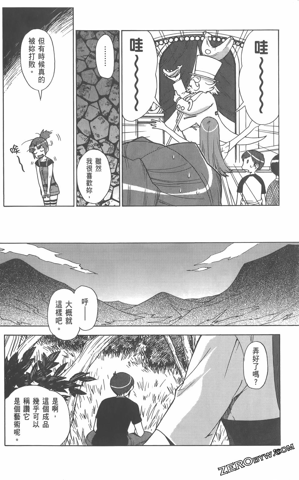 第99页