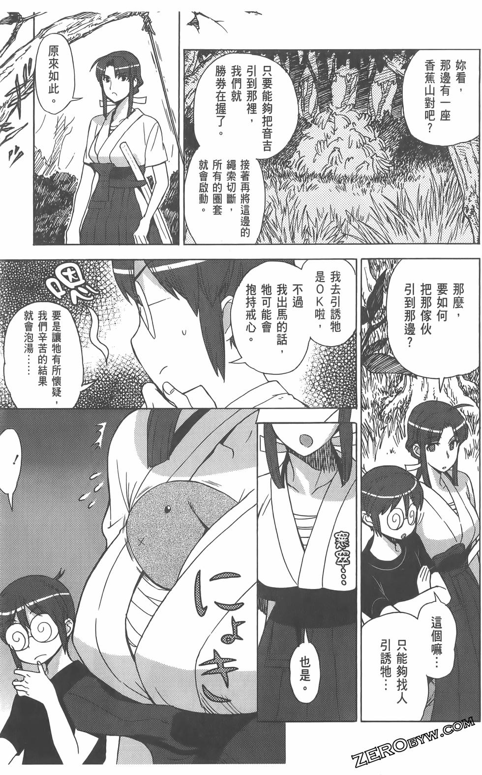 第100页