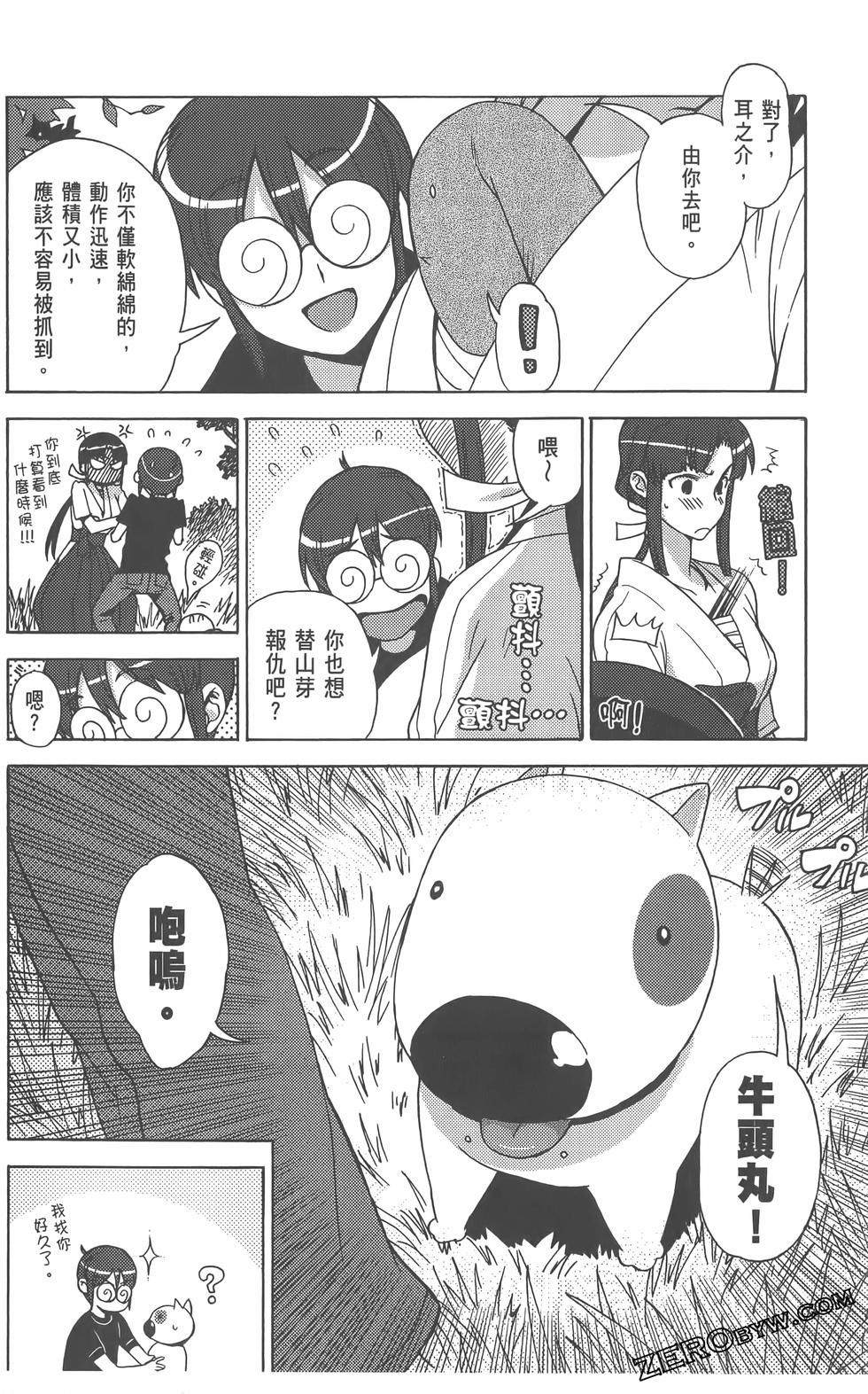 第101页