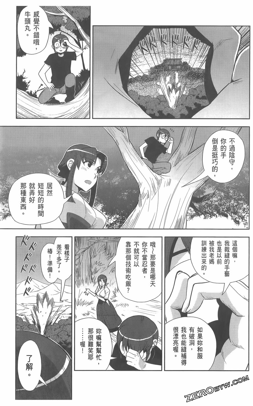 第108页