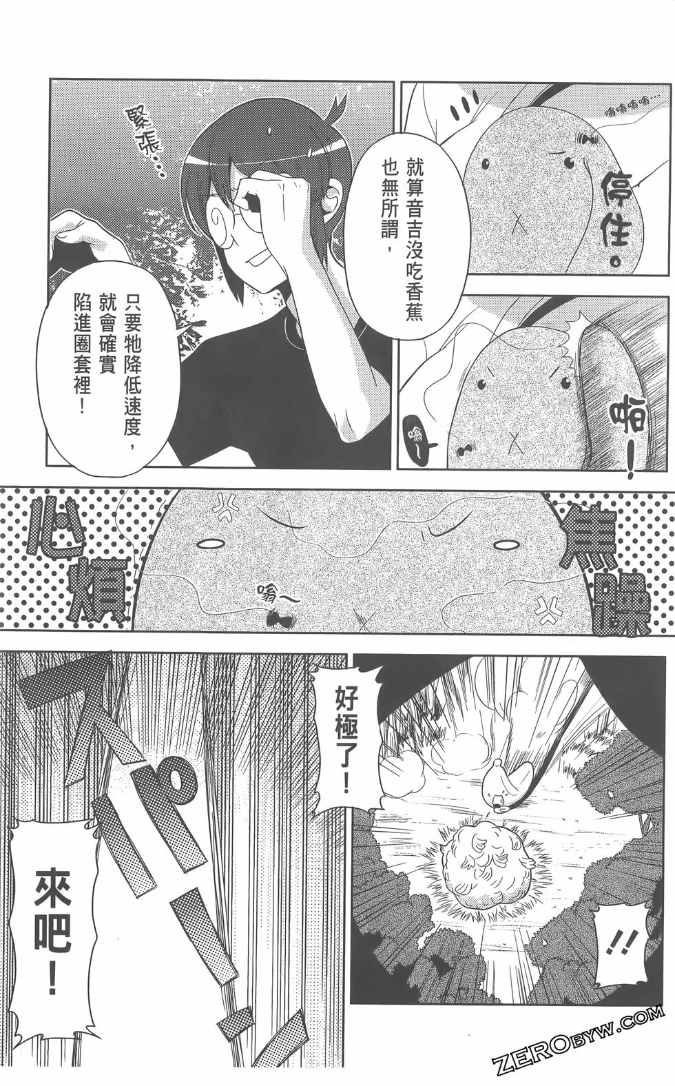 第110页