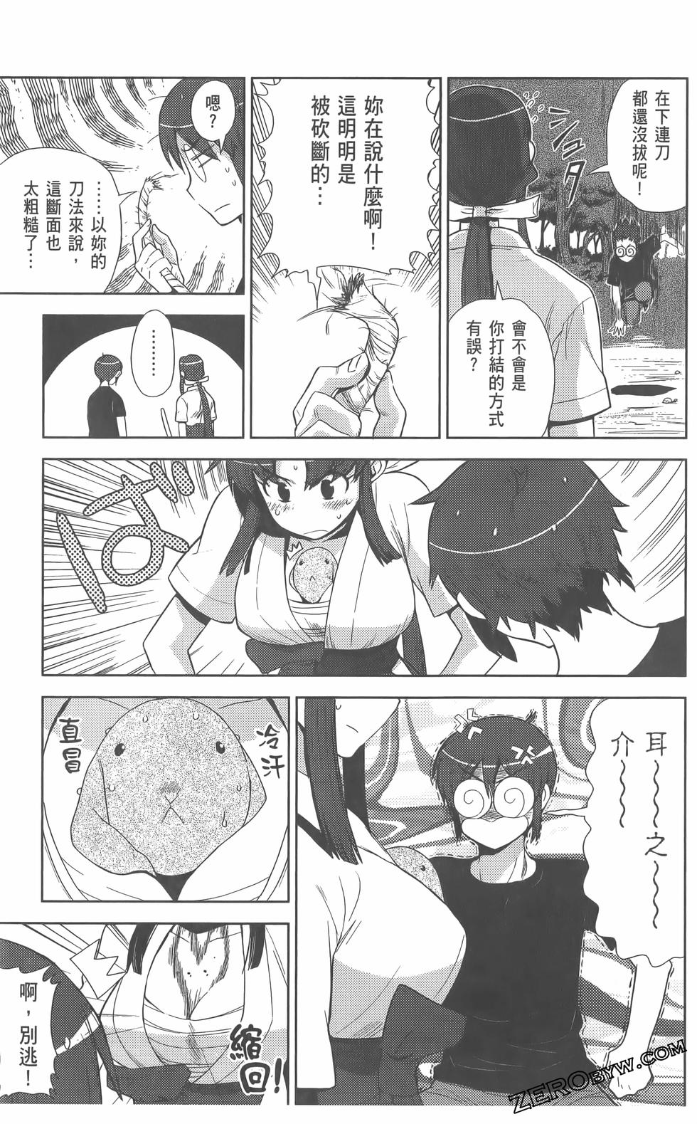 第112页