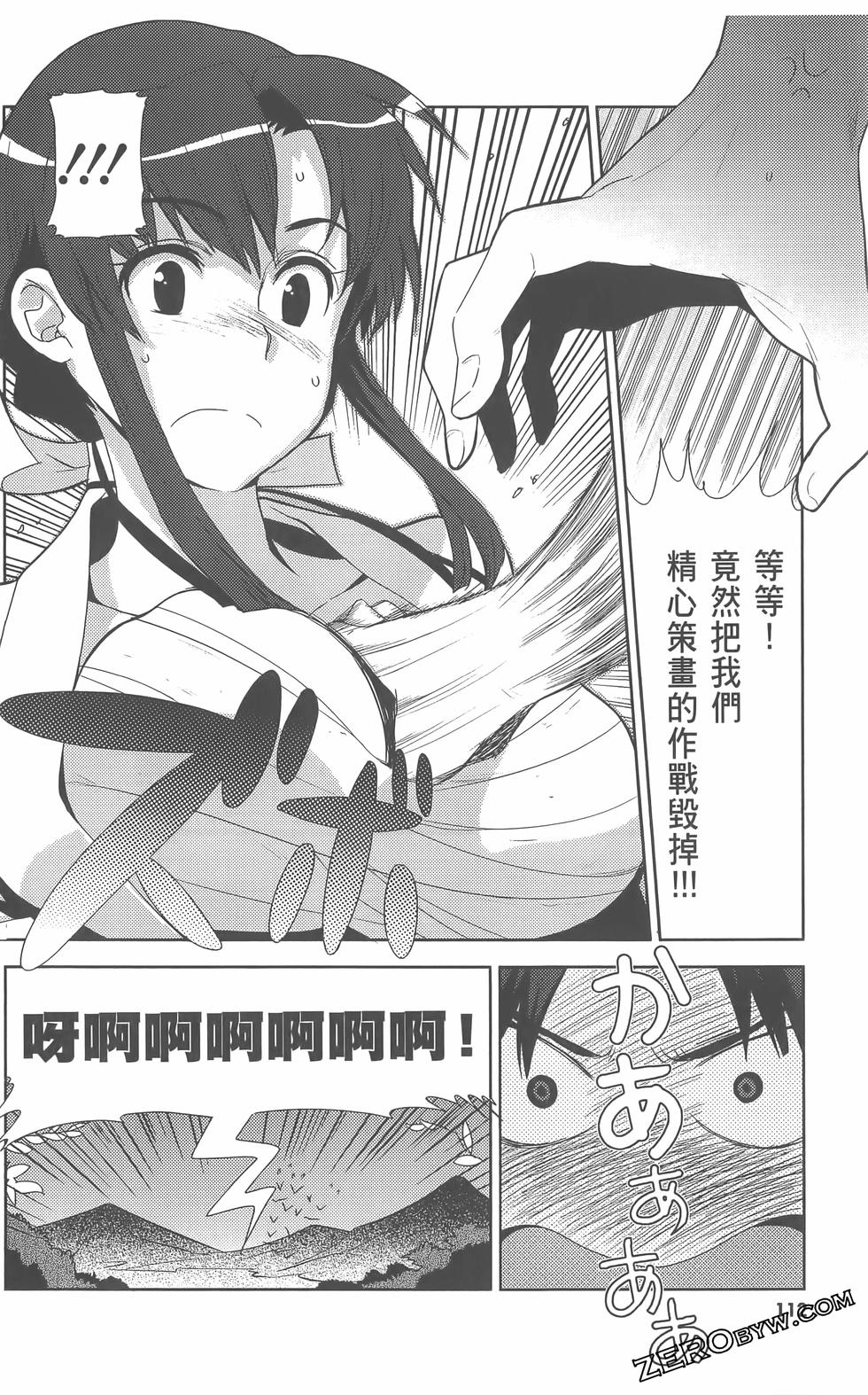 第113页