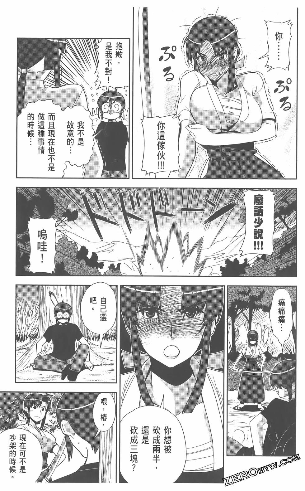 第114页