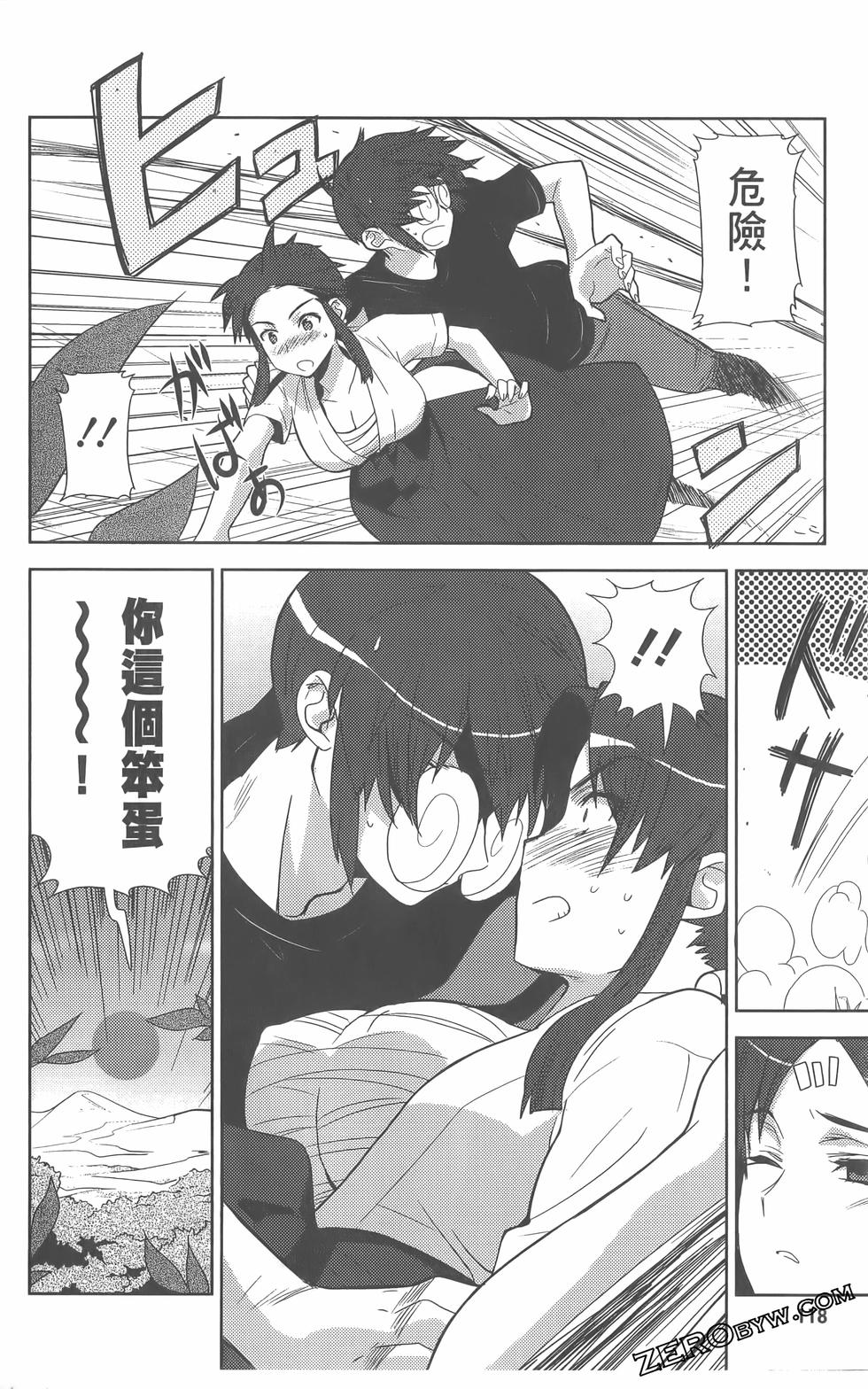 第119页