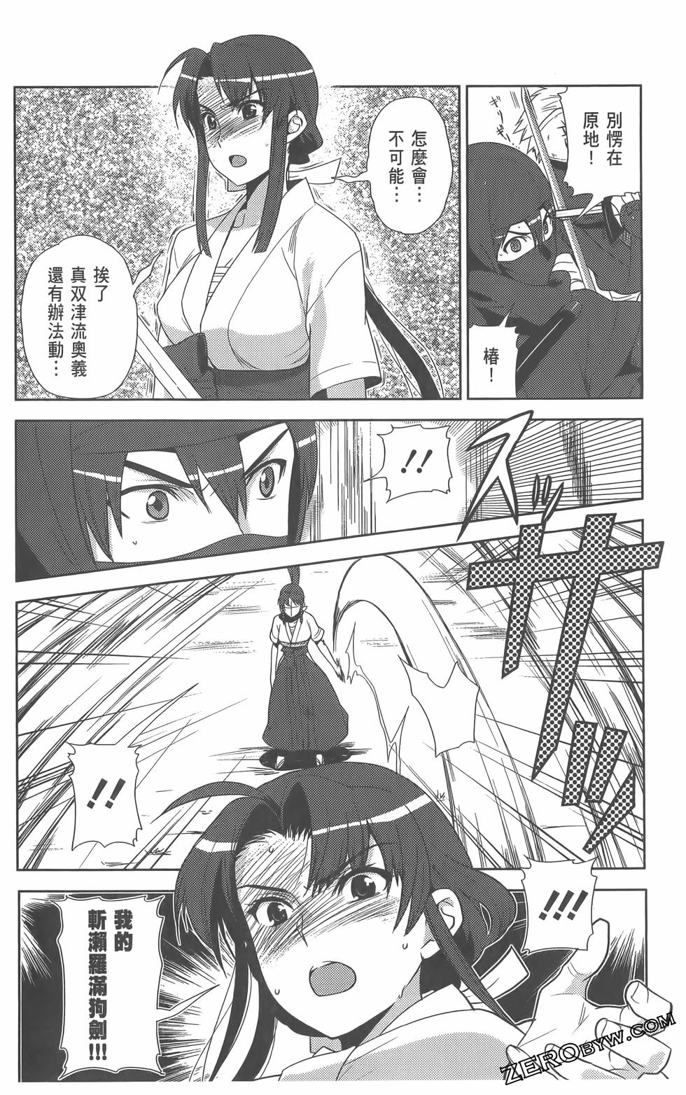 第123页