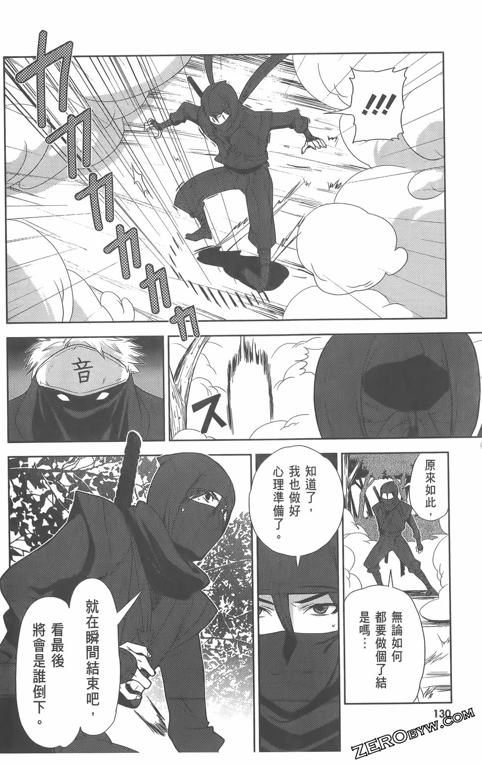 第131页