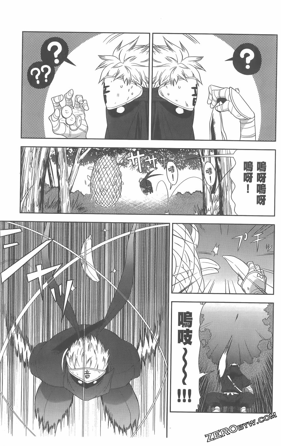 第138页