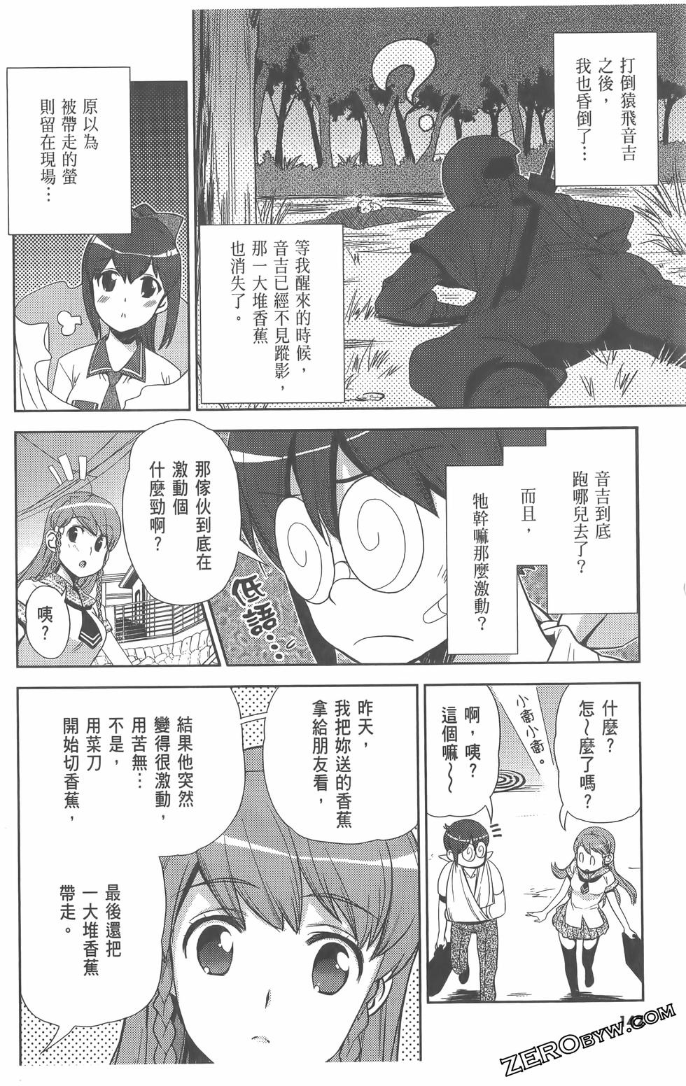 第143页