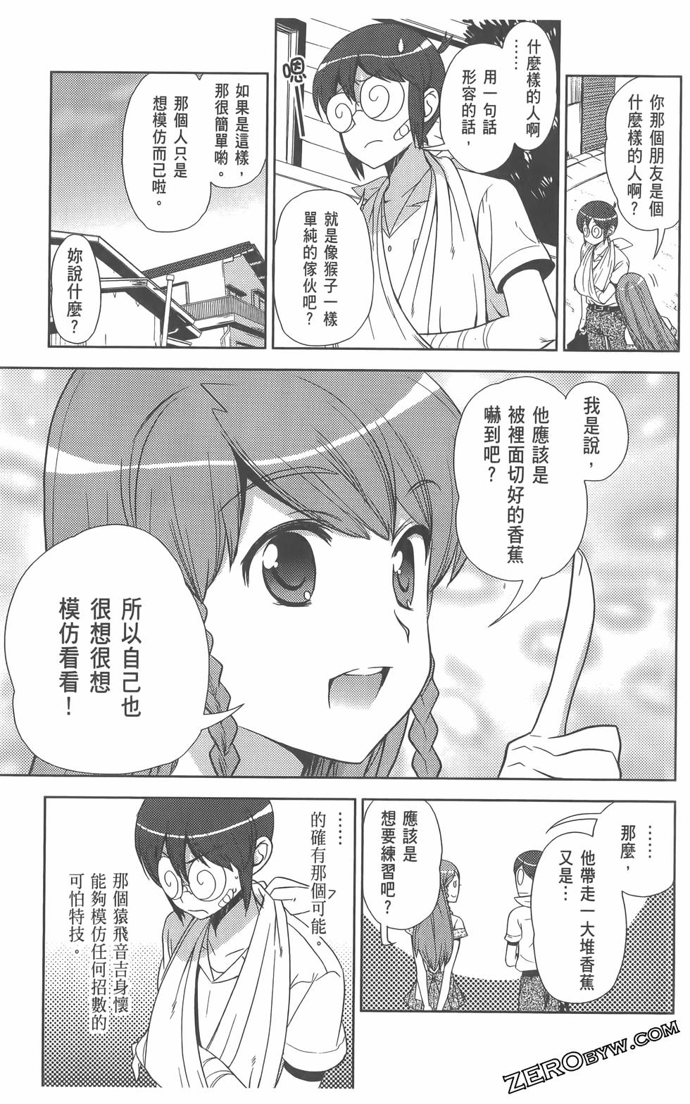 第144页