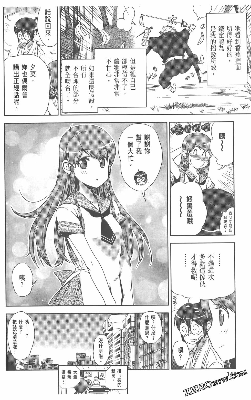 第145页