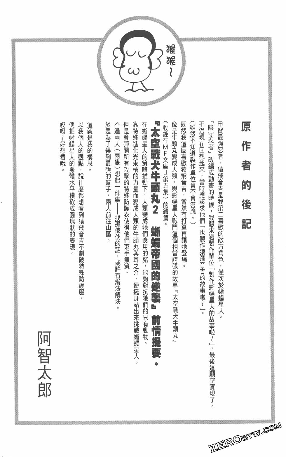 第147页
