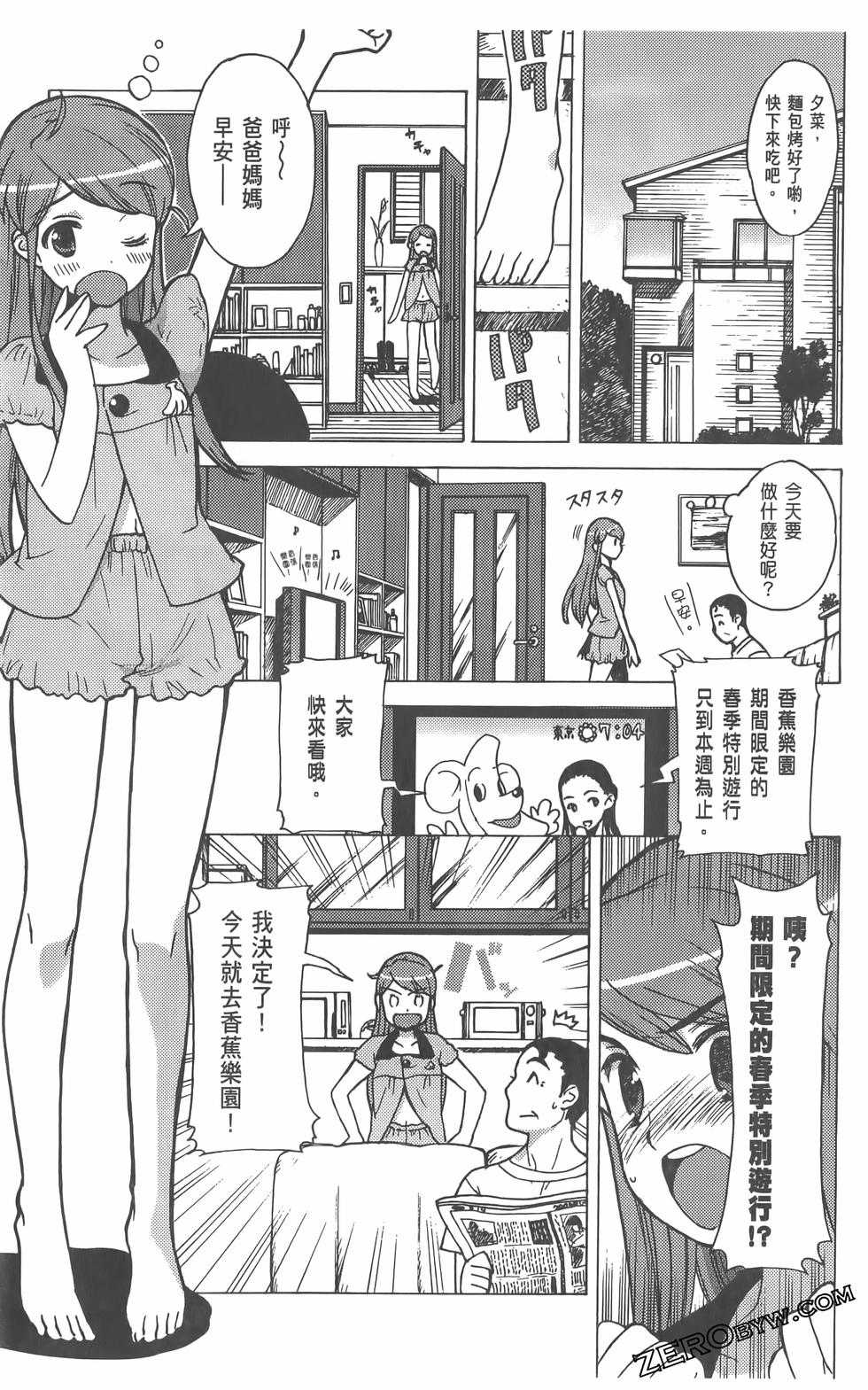 第148页