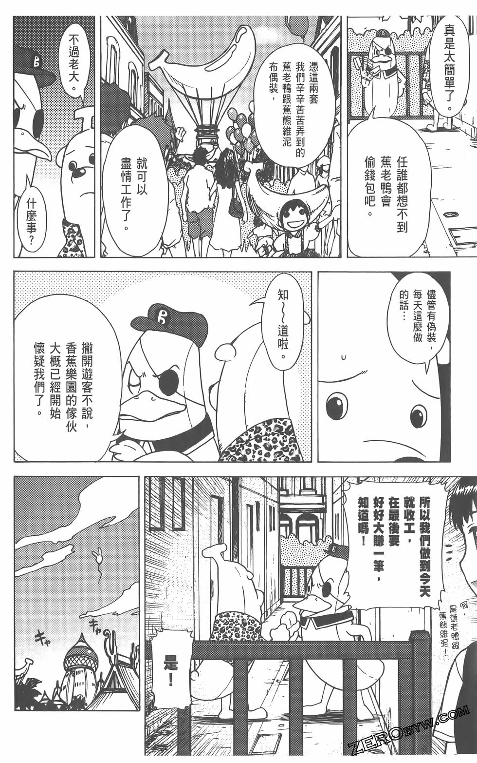 第153页