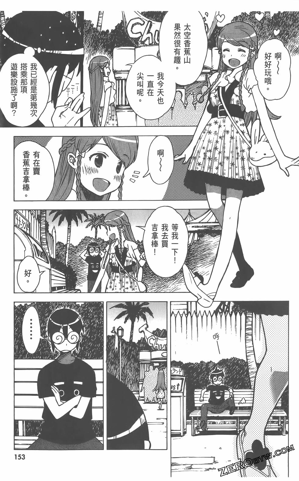 第154页