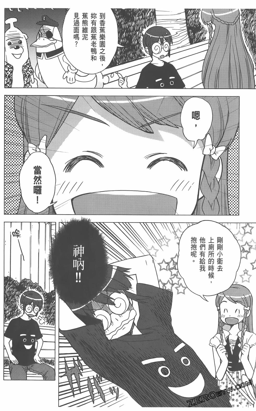 第157页