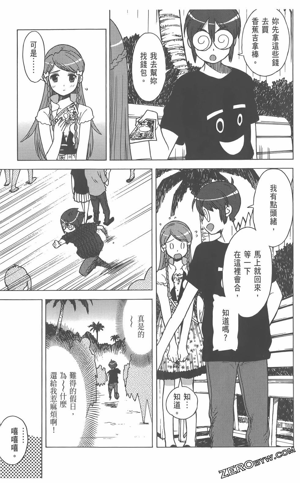 第158页