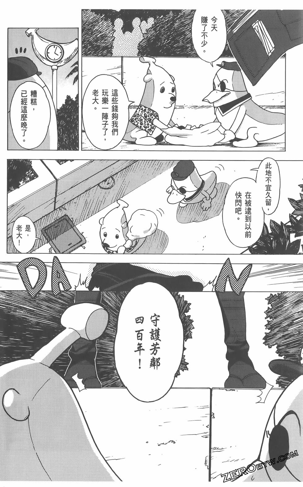 第159页