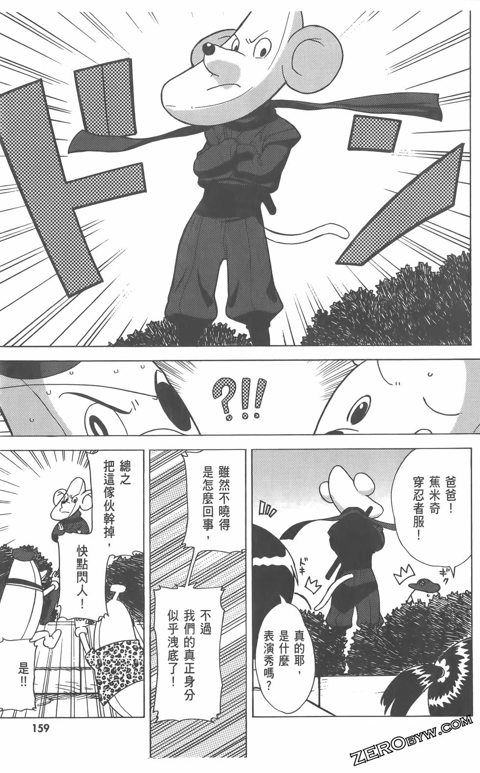 第160页