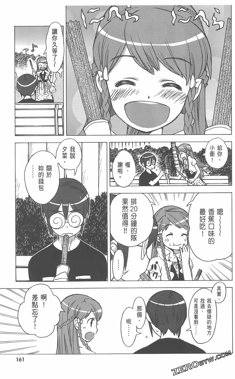 第162页