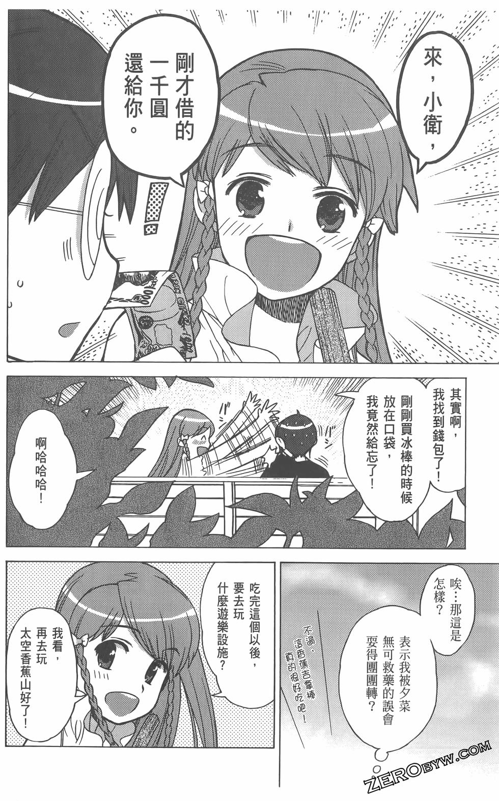 第163页