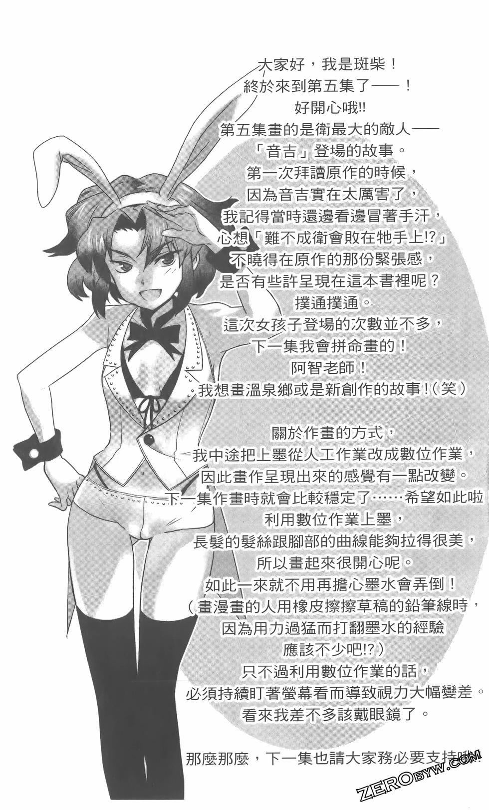 第166页