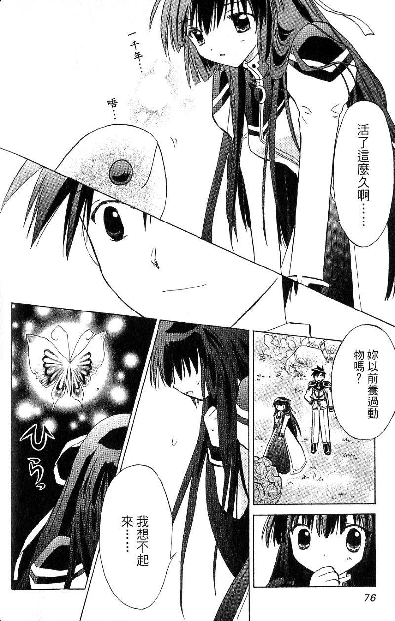 第76页