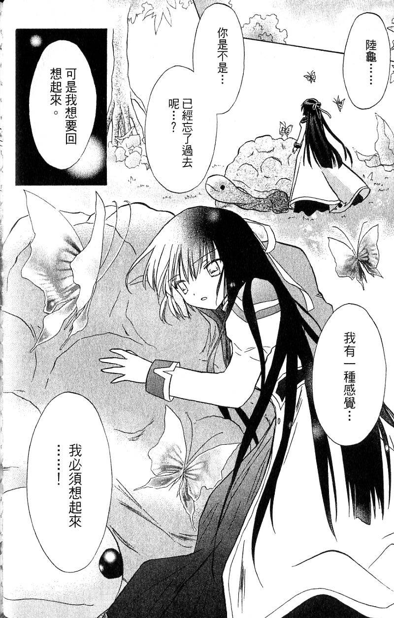 第84页